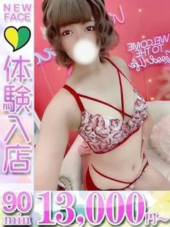りな