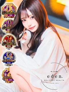 らん❤ ≪楽園≫