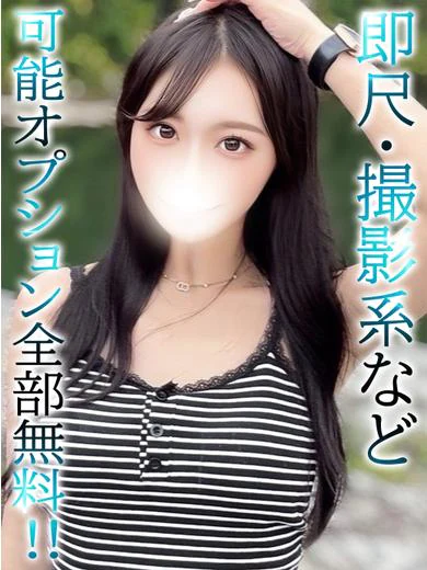 せり プロフィール画像