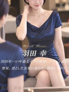 中井 麻里子