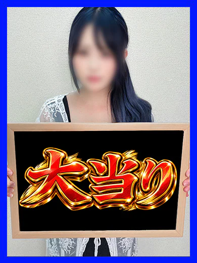 あたり プロフィール画像