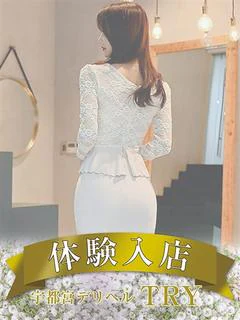 るな新人 プロフィール画像