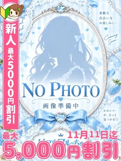 おとは プロフィール画像