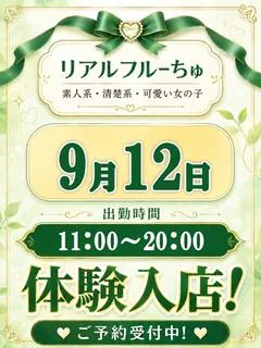 おとは