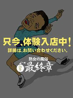 まきな
