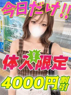鶯谷店たぴおか