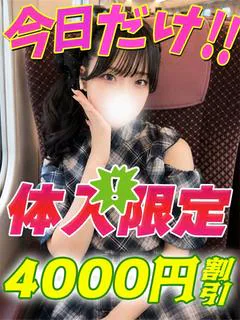 鶯谷店ひがおとね
