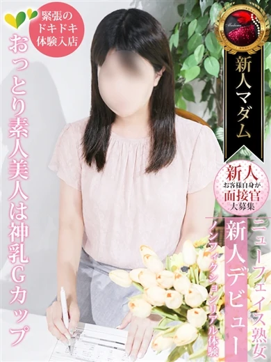 遠藤 久美子 プロフィール画像