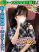 ひがおとね プロフィール画像