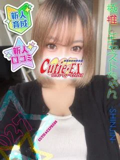 りのん★･.｡*