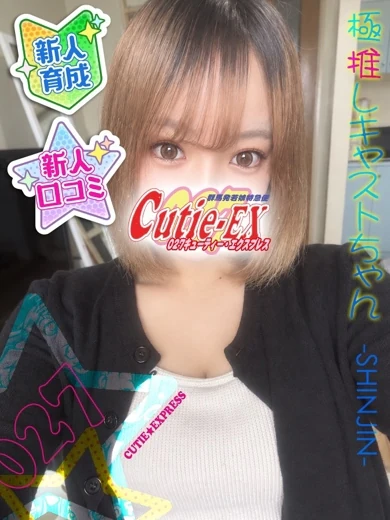 りのん★･.｡* プロフィール画像