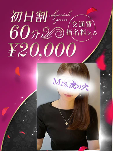 超美麗女子アナ系美女 プロフィール画像