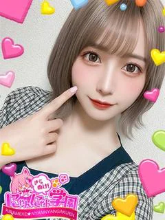 ソノコ プロフィール画像