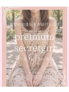 しずく❤ ≪楽園≫