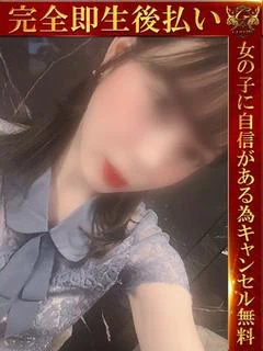 さくらこ♡至...