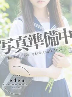 めあり❤ ≪eden≫