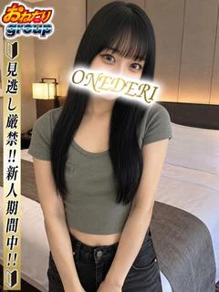 【みく】友達...