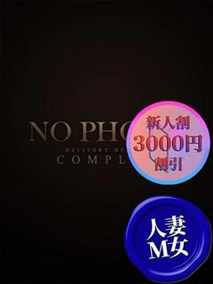 みさお