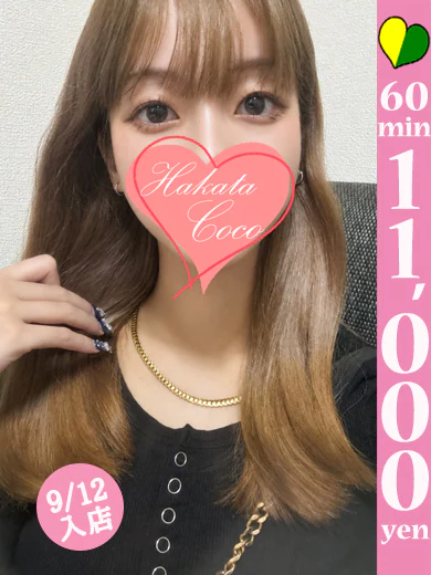 ジン～未経験まさかの積極派～ プロフィール画像