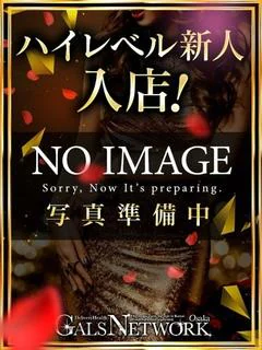 るり/現役秘...