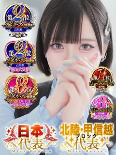 うゆり プロフィール画像