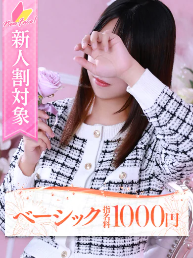 リオン プロフィール画像