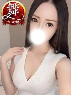 えり◆妖艶な...