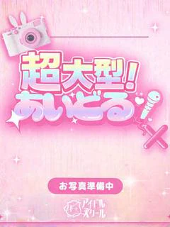 やよい
