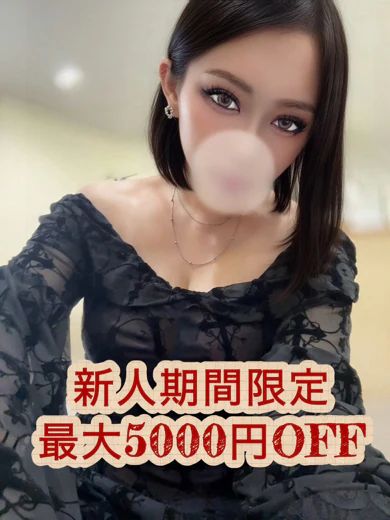黒崎めい プロフィール画像