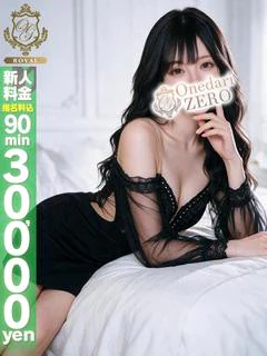 【れあ】キュンキュンガチ恋系女子