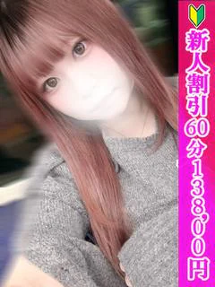 まな