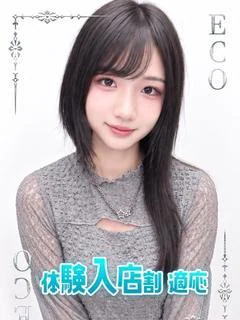 るい
