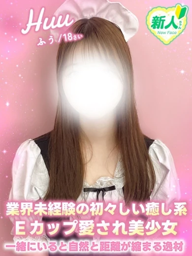 ふう プロフィール画像