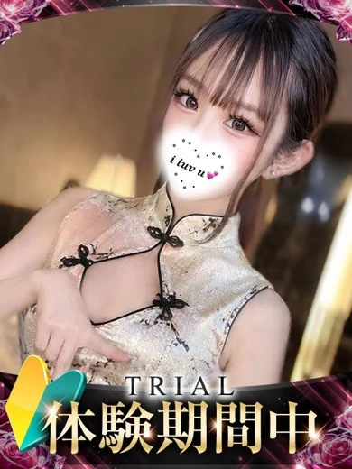 レア プロフィール画像