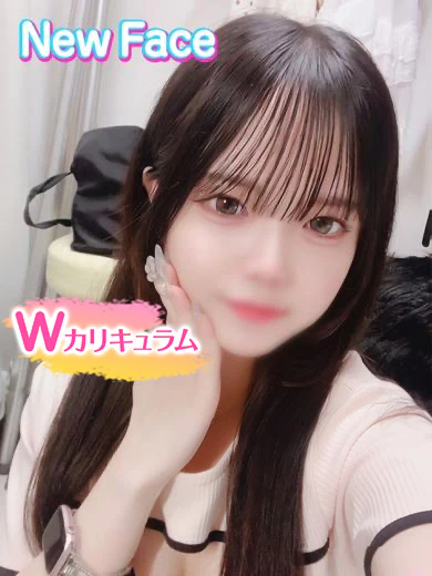 あいね プロフィール画像