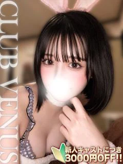 れむ☆ご奉仕...