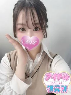 らぶ