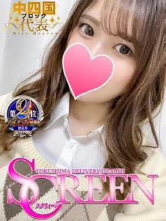 ホシナ プロフィール画像