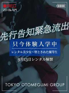 えみる