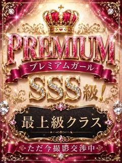 みかど