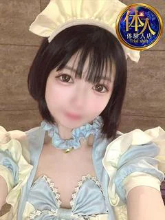 ユア