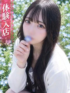 なち