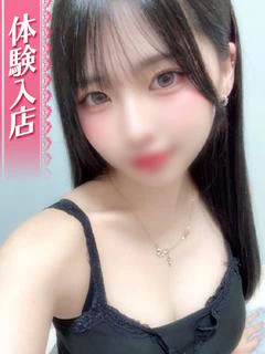 りる