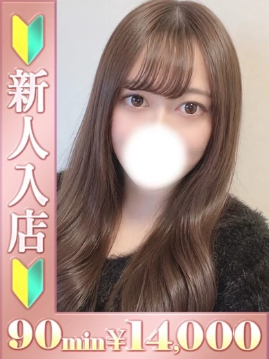 かなで プロフィール画像