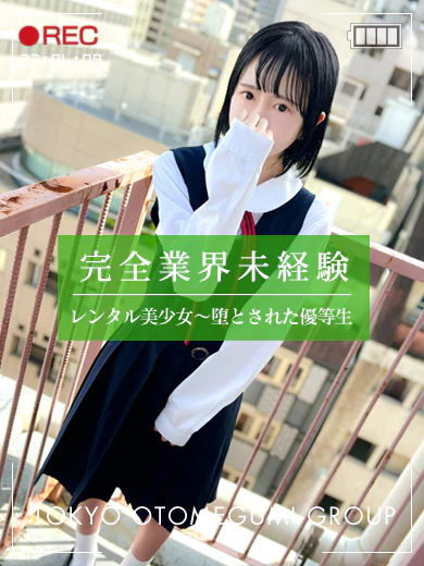 みに【完全未経験極細幼女体型】 プロフィール画像