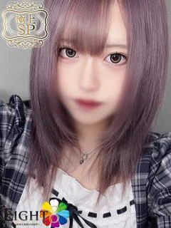 あまみや（極...