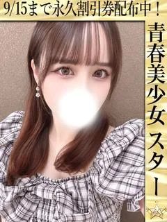 るな☆超美乳...
