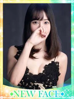 らん
