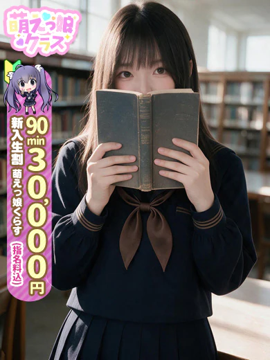 【ゆうひ】ロリに責められる快感 プロフィール画像