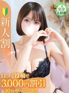 さつき★完未...